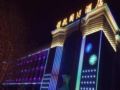 Luoyang Ling Hang International Hotel ホテル詳細