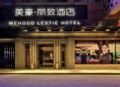 Mehood Lestie Hotel (Nanjing Xinjiekou Deji Plaza) ホテル詳細