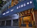 Orange Hotel Select Guangzhou Tianhe Gangding ホテル詳細