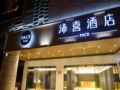 Pace Hotel Suzhou Renmin Branch ホテル詳細
