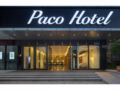 Paco Business Hotel Luogang Branch ホテル詳細