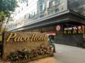 Paco Hotel Guangzhou Dongfeng Road Branch ホテル詳細