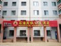 Petroleum Apartment Hotel Xining ホテル詳細