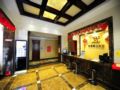 Qingdao Boke Boutique Hotel ホテル詳細