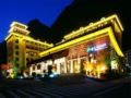 Sanqingshan International Resort ホテル詳細