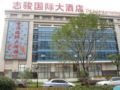 Shanghai Zhijun International Hotel ホテル詳細