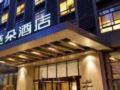 Taiyuan Atour Hotel ホテル詳細