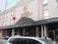 The North Garden Hotel Wangfujing ホテル詳細