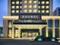 The QUBE Hotel Ningbo North ホテル詳細