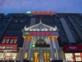 Vienna Hotel Chaozhou Plaza Branch ホテル詳細