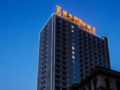 Vienna International Hotel Changsha Gaoqiao Branch ホテル詳細