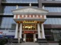 Vienna International Hotel Shenyang Railway Station Branch ホテル詳細