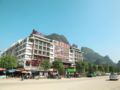 Vienna International Hotel Yangshuo Branch ホテル詳細