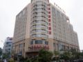 Wenchang Haian Jincheng Hotel ホテル詳細