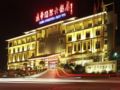 Wuyishan Yuanhua International Grand Hotel ホテル詳細