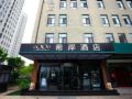 Xana Hotelle·Ji'nan Hi-tech Zone Century Avenue Tangye ホテル詳細
