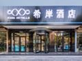 Xana Hotelle·Qingdao Jimo District Government ホテル詳細