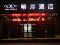 Xana Hotelle·Shanghe Bus Station Hot Spring Base ホテル詳細