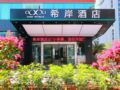 Xana Hotelle·Xiamen Railway Station ホテル詳細