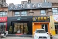 Xana Lite·Zhengzhou South 3rd Ring Zhongyuan Futa ホテル詳細