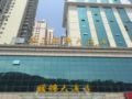 Xiamen Yijin Hotel ホテル詳細