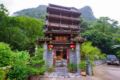 Yangshuo Scenic Mountain Retreat ホテル詳細