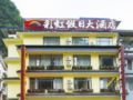 Yangshuo Yilai Hotel West street Branch ホテル詳細