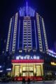 Yibin Celebrity City Hotel ホテル詳細