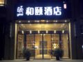 Yitel Chengdu New Exhibition Center ホテル詳細