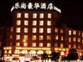 Yiwu Omeiga Legend Hotel ホテル詳細