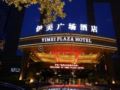 Yiwu Yimei Plaza Hotel ホテル詳細