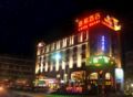 Zhongshan Huangcheng Louis Hotel ホテル詳細