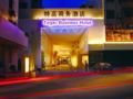 Zhongshan Tegao Business Hotel ホテル詳細