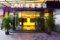 Zmax Chengdu Chunxi Road ホテル詳細