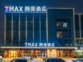 Zmax Qingyuan Yiwu Trade City ホテル詳細