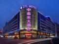 ZTL Hotel Shenzhen ホテル詳細