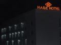 Haikan Hotel ホテル詳細