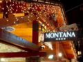 Village Montana ホテル詳細