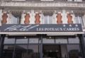 Hôtel Les Poteaux Carrés ホテル詳細