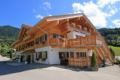 Alpinhotel Berchtesgaden ホテル詳細