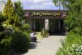 Wellnesshotel Harzer Land - Haus Braunschweig ホテル詳細