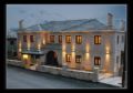 Zagori Philoxenia Hotel ホテル詳細