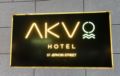 AKVO Hotel ホテル詳細