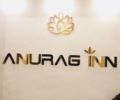 Anurag inn ホテル詳細