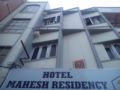 Hotel Mahesh Residency ホテル詳細
