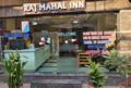 Raj Mahal Inn ホテル詳細