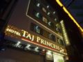 Taj Princess The Boutique Hotel ホテル詳細
