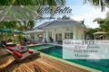 Seminyak Design Villa Bella ホテル詳細