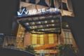 Verse Luxe Hotel Wahid Hasyim ホテル詳細