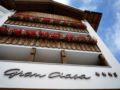 Hotel Gran Ciasa ホテル詳細